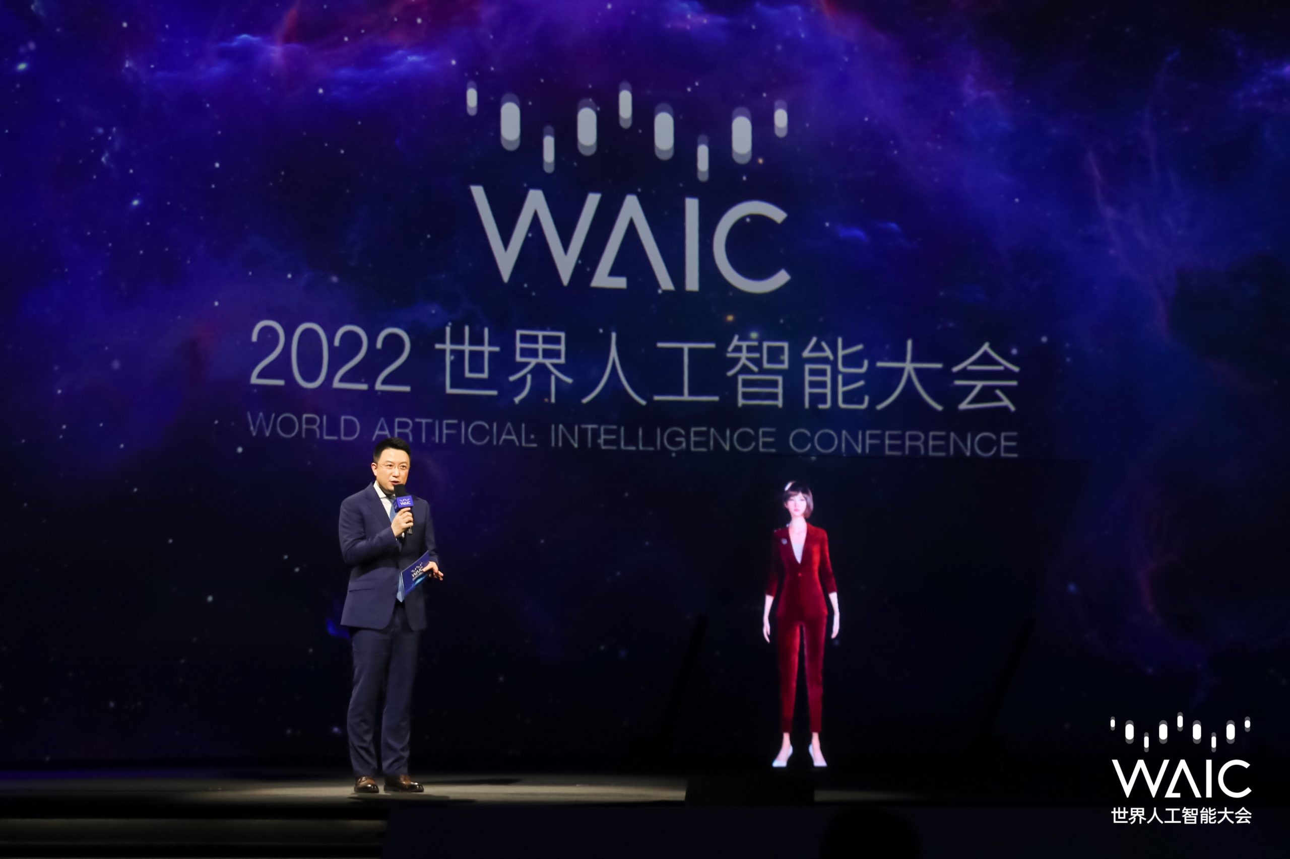 Exploring WAIC 2022: 5 highlights from the metaverse and AI-focused Shanghai tech event